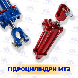 Гідроциліндри мтз
