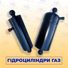 Гідроциліндр газ