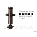 Гідроциліндр КАМАЗ 55102 колгоспник (підйому кузова) з/про 3-х штоковый 55102-8603010-10