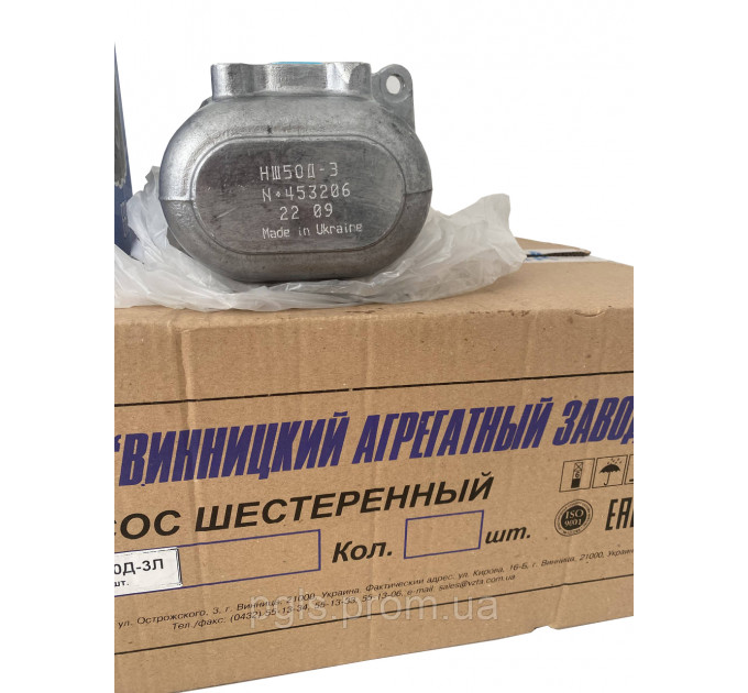 Насос шестерний — НШ 50 Д 3 (лівий-правий)